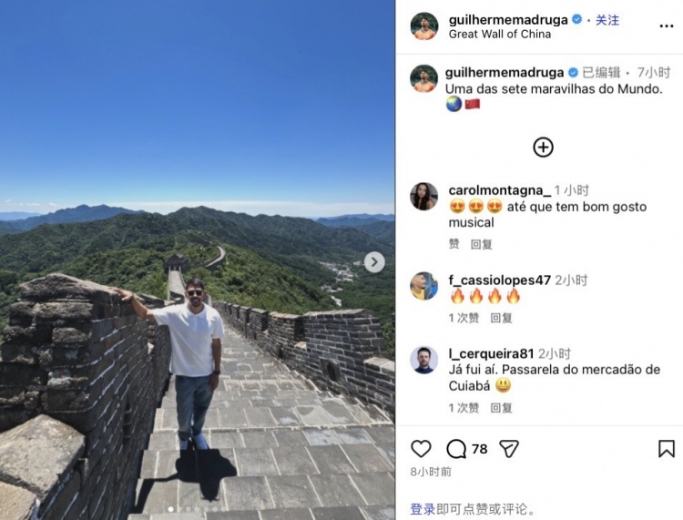 不到长城非好汉，马德鲁加晒游玩长城照：不愧为世界七大奇迹之一