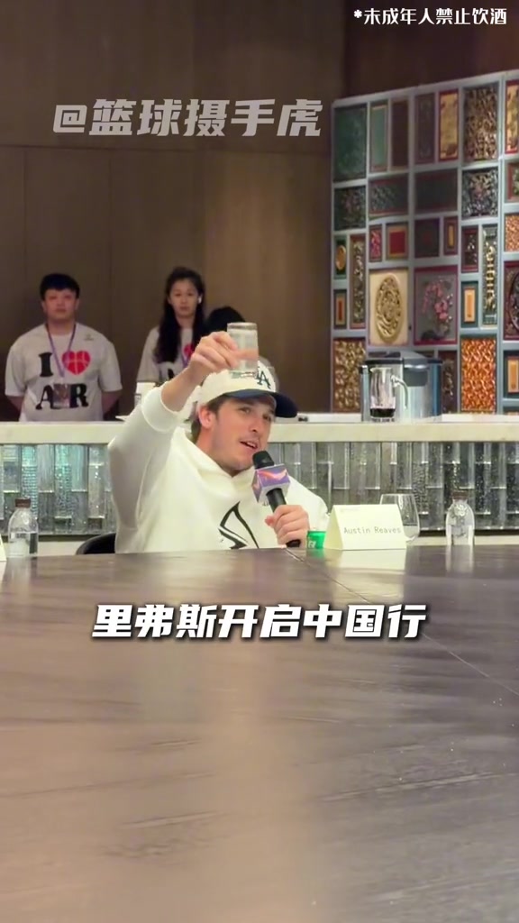 举杯畅饮！里夫斯在宴会上大秀中文：“吃好喝好”