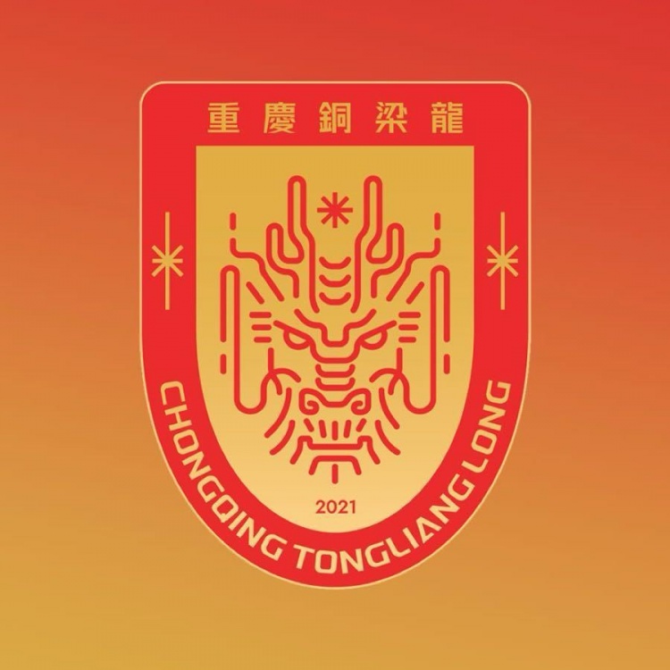 重庆铜梁龙U11梯队参加邀请赛，首战6